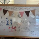 예심농장 이미지