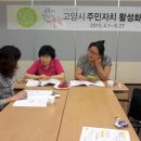 화전동 주민센터 이미지