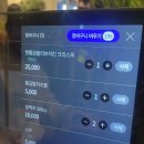 비비큐 도봉한신점
