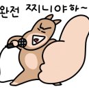 미성덮밥 이미지