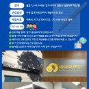 세무회계동행 - 강서구 강서로5길 64 | 세무회계동행