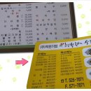 행복한수라상 이미지