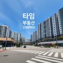 수원역카카오푸르지오단지내공인중개사사무 | 수원역푸르지오자이 25년 9월 KB시세 최근실거래가 매매 전월세 하반기 전망