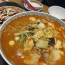 마유유 | 여기 찐이다.. 안성 스타필드 맛집 추천 마유유 마라탕 솔직후기