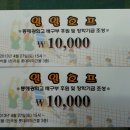 동해광희고등학교 Daum카페