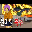 망해가는 중국BYD,"매출32조,영업이익 꼴랑8802억" 이미지