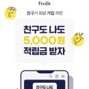 비비테크