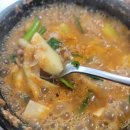 중산마을맛식당 | 무주 맛집 중산마을맛식당, 덕유산 근처 현지인 추천 소머리국밥 &amp; 청국장 맛집 후기