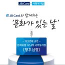 국악뮤지컬 황후 심청 이미지