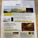 다음펫 | 켄싱턴리조트 충주 프라이빗 프리미어 펫룸 (프라이빗 트래블) 후기 | 예약 전 주의사항! | 재방문의사없음