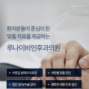 루나이비인후과의원 이미지