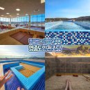11545-01-52-53 | 인천 찜질방 추천 인천공항 근처 인천조탕 실내 놀거리