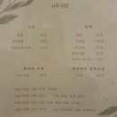 대운통신 | [샛강] 🍀별이사주타로 종합사주 후기🍀 (재방문각!)