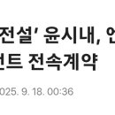 엔트로