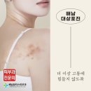 해남뷰티스피부과의원 이미지