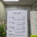 호산나안마원 - 서구 조달청길 194 | 호산나안마원