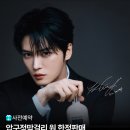 지에스25압구정사랑점 | GS25 김재중 압구정막걸리 원 후기