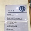 목감연세내과의원 이미지