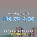 대한민국공인중개사사무소 이미지