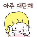 정직한카센터 이미지