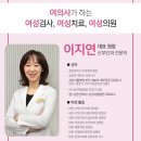 삼성산부인과의원 이미지