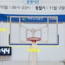 도장골어린이공원 이미지