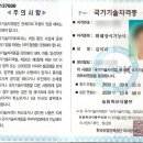 김해대곡중학교 이미지