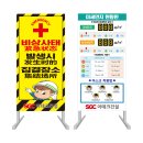 영비세이프티 이미지