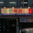 2차서한화성타운건너 이미지