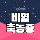 하늘꽃한의원 이미지