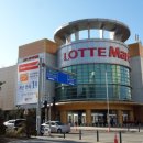 롯데마트 춘천점 이미지