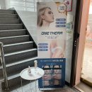 울산 필링 피부 진정관리 물오름에스테틱 추천합니다