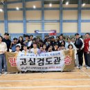 제6회 전남광주통합특별시 광산구청장배 검도대회 결과 이미지