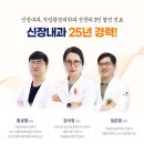 강미정연합내과의원 네이버블로그
