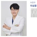 고려치과기공소 이미지