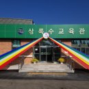 농업인교육관 이미지