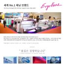 (주)태울 이미지