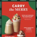 스타벅스부천중동DT점 이미지