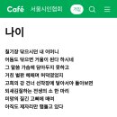 대전의 유명시인 정상순시인 이미지