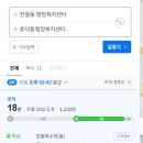 진월동 행정복지센터 이미지