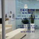 세종 재활의학과 약물 없이 통증 관리하는 세종 재활의학과 시스템 알아보기
