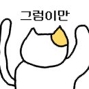 언포모