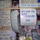 풍림세탁소 이미지