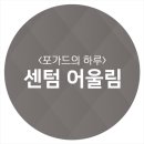 어울림한식뷔페 네이버블로그