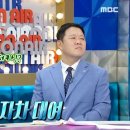 전재산 탕진 김재중 vs 백억 허세남 김해준 이미지