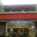 탑스텔레콤 이미지