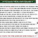 2015년 3기갑여단 카페 지역별 송년회 이벤트~!! 이미지