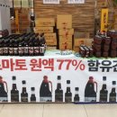 세이브존 광명점