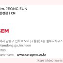 셀루닉하우스 인천점 이미지