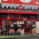 한양대 정문 앞 광장 이미지